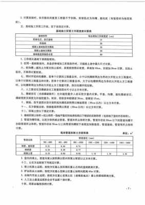 土石方属于什么行业（土石方属于什么类型）