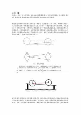 圆锥都有什么用（圆锥的工作原理）