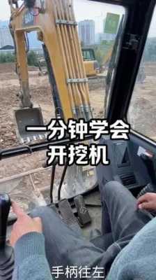 政府免费学挖机什么套路（免学费挖掘机学校）