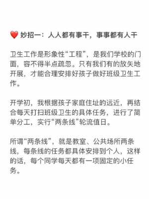 合班是什么意思（合班需要注意的问题）