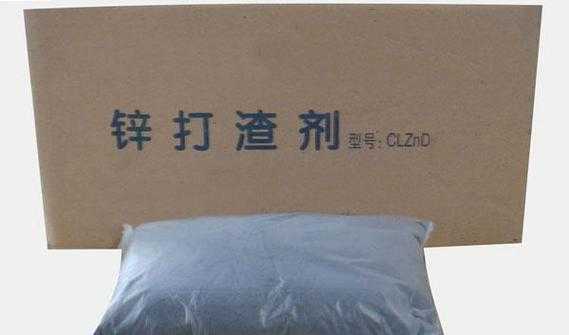 炉渣锌用什么药剂浮选（冶炼锌渣的用途）