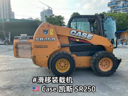 cAsE是什么品牌铲车（sl铲车是什么牌子）