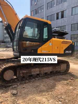 现代215vs用什么机油（现代215vs是什么发动机）