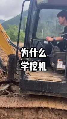 为什么要用挖机中挖（挖掘机为什么那么厉害）