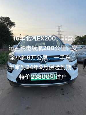 关于EX200杠3憋车是什么意思的信息