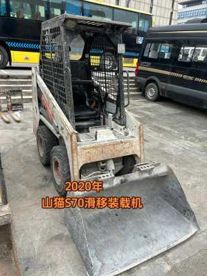 山猫s630滑移装载用什么燃油（山猫s70滑移装载机图片）