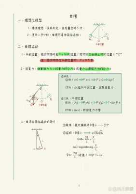 平衡机转动不停什么原因（平衡机转不出来数据什么问题）