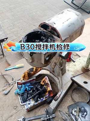 B20强力搅拌机不转是什么意思（550强制搅拌机）